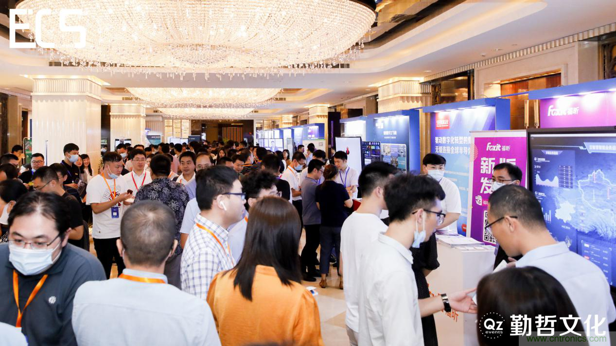 【ECS 2020】第二屆中國電子通信與半導(dǎo)體CIO峰會(huì)圓滿落幕！
