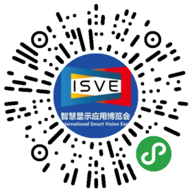觀眾登記通道開啟 ，會展中心CBDS 2020暨2020 ISVE邀您出席！