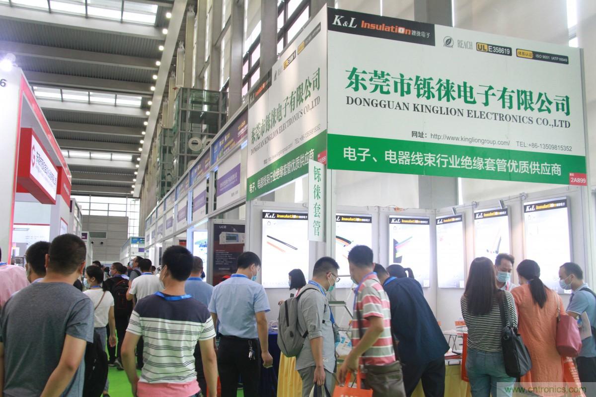 久等了，深圳連接器/線纜線束展會9月2日盛大開幕！