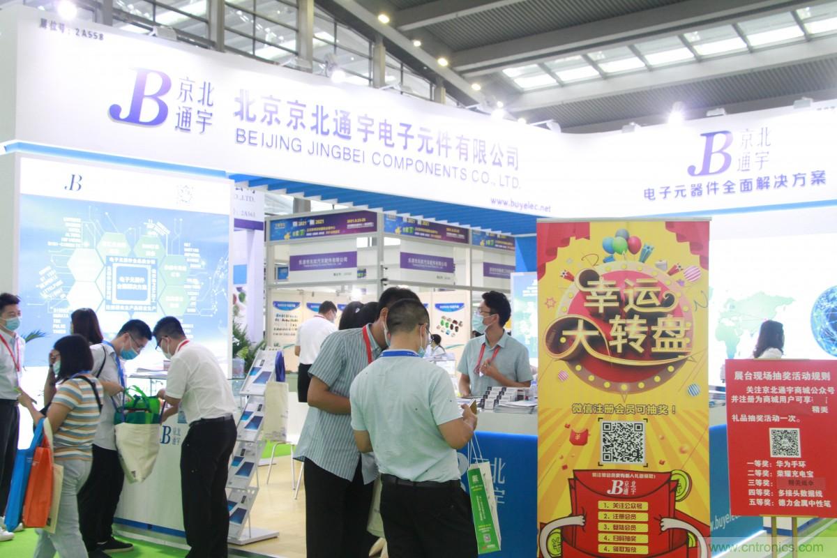 久等了，深圳連接器/線纜線束展會9月2日盛大開幕！