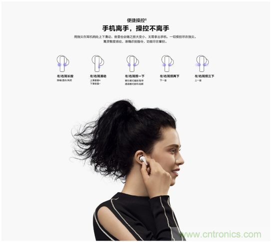 致敬華為，NDT電容壓感觸控方案助燃FreeBuds Pro一往無前