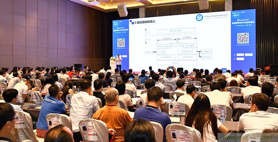 搶占數(shù)字經(jīng)濟(jì)新高點(diǎn)，10月28日大咖齊聚深圳共話未來