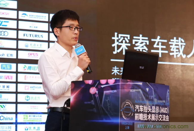 HUD發(fā)展迎來新機遇！2020汽車抬頭顯示（HUD）大會圓滿落幕！