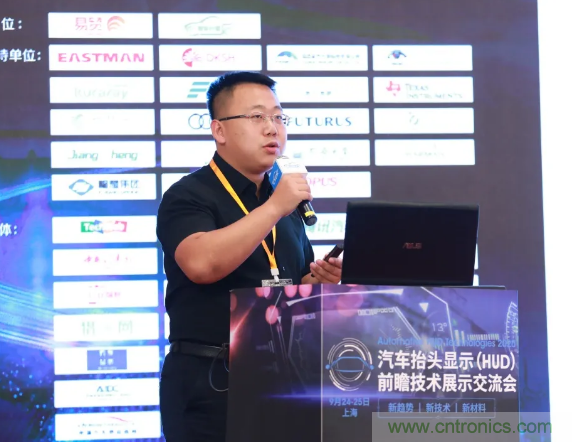 HUD發(fā)展迎來新機遇！2020汽車抬頭顯示（HUD）大會圓滿落幕！