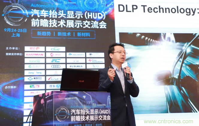 HUD發(fā)展迎來新機遇！2020汽車抬頭顯示（HUD）大會圓滿落幕！