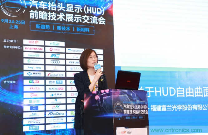HUD發(fā)展迎來新機遇！2020汽車抬頭顯示（HUD）大會圓滿落幕！