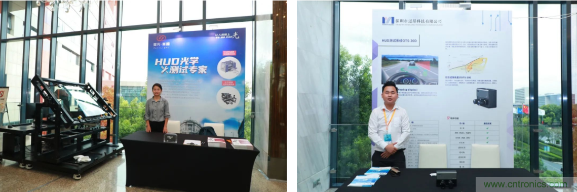 HUD發(fā)展迎來新機遇！2020汽車抬頭顯示（HUD）大會圓滿落幕！