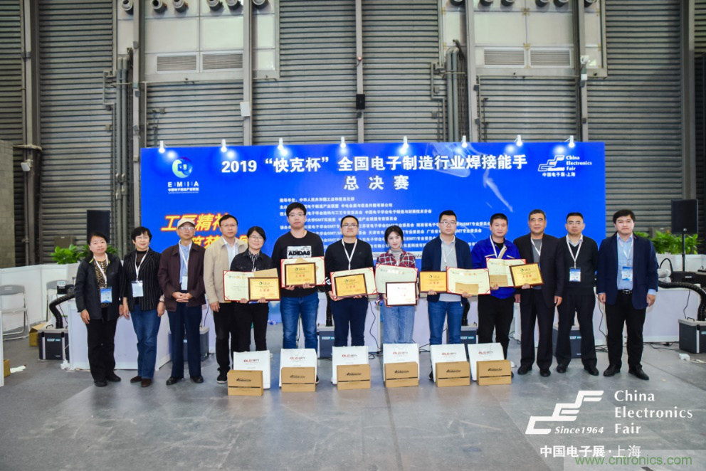 疫后重啟，產(chǎn)業(yè)重塑！第96屆上海電子展為供應(yīng)鏈注入新動(dòng)能