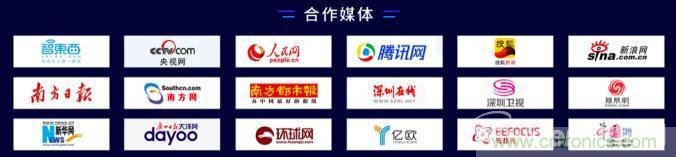 深圳喊你來參加&ldquo;OFweek 2020（第五屆）人工智能技術(shù)創(chuàng)新論壇&rdquo;啦！