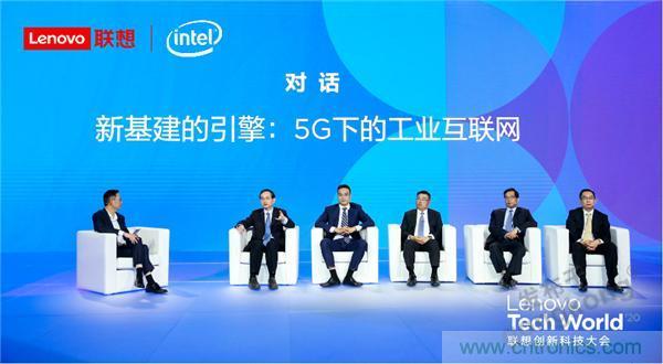 發(fā)力工業(yè)互聯(lián)網(wǎng)，聯(lián)想繪制了一張全景圖