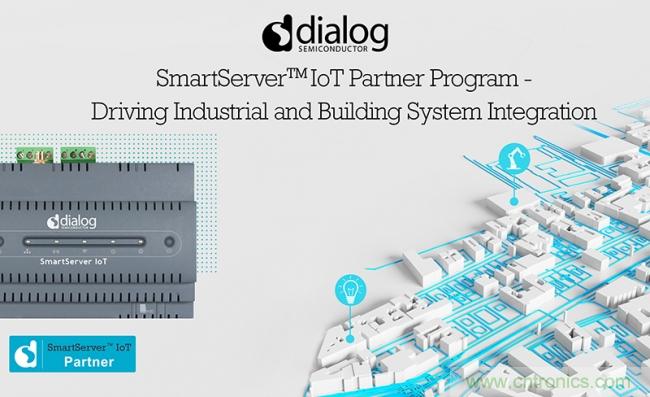 Dialog啟動(dòng)針對智能樓宇和智慧工廠邊緣解決方案的SmartServer IoT合作伙伴生態(tài)系統(tǒng)