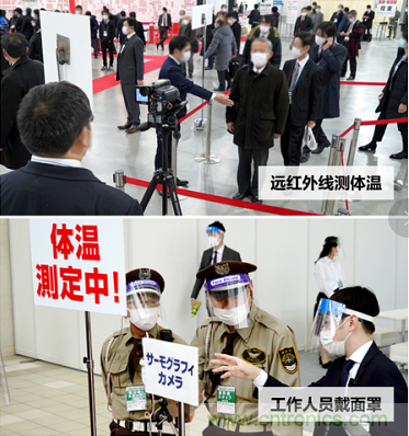 東京國際智能制造技術(shù)綜合博覽會&mdash;&mdash;線上線下五展同期！1.20-1.22不容錯過！