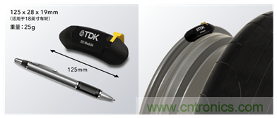 讓輪胎與傳感器結(jié)合，推動(dòng)下一代汽車更安全更舒適