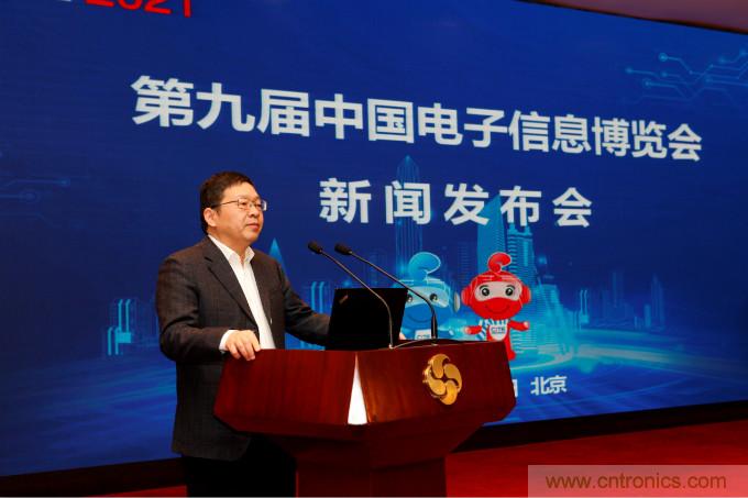 推動(dòng)國內(nèi)大循環(huán)，電子產(chǎn)業(yè)如何把握當(dāng)下機(jī)遇？