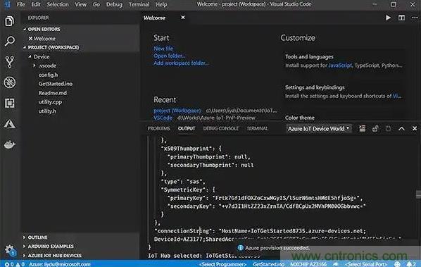 如何將物聯(lián)網(wǎng)安全連接到物聯(lián)網(wǎng)云服務(wù)？