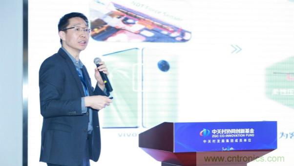 NDT出席2020年直投基金合伙人年會，展示柔性MEMS壓感觸控創(chuàng)新生態(tài)成果