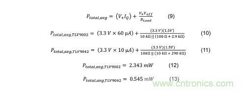 使用低功率運算放大器進行設計，第1部分：運算放大器電路的節(jié)能技術