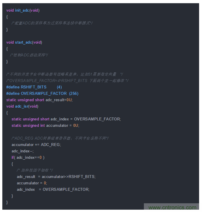 如何實(shí)現(xiàn)單片機(jī)內(nèi)置ADC高分辨率采樣？