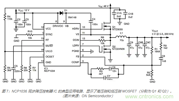 為何同步降壓式 DC/DC 轉(zhuǎn)換器能最大限度地提高降壓轉(zhuǎn)換效率？
