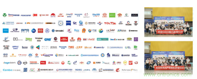 即將開啟！3月廣州智能制造系列展精彩紛呈【展會速遞】