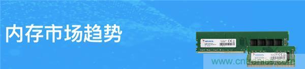 存儲行業(yè)市場動向早知道 存儲行業(yè)市場動向早知道