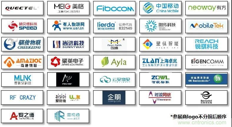 IOTE將帶您挖掘物聯(lián)網(wǎng)億萬市場，領(lǐng)略六大展區(qū)展示的物聯(lián)網(wǎng)頭部企業(yè)新產(chǎn)品、新科技