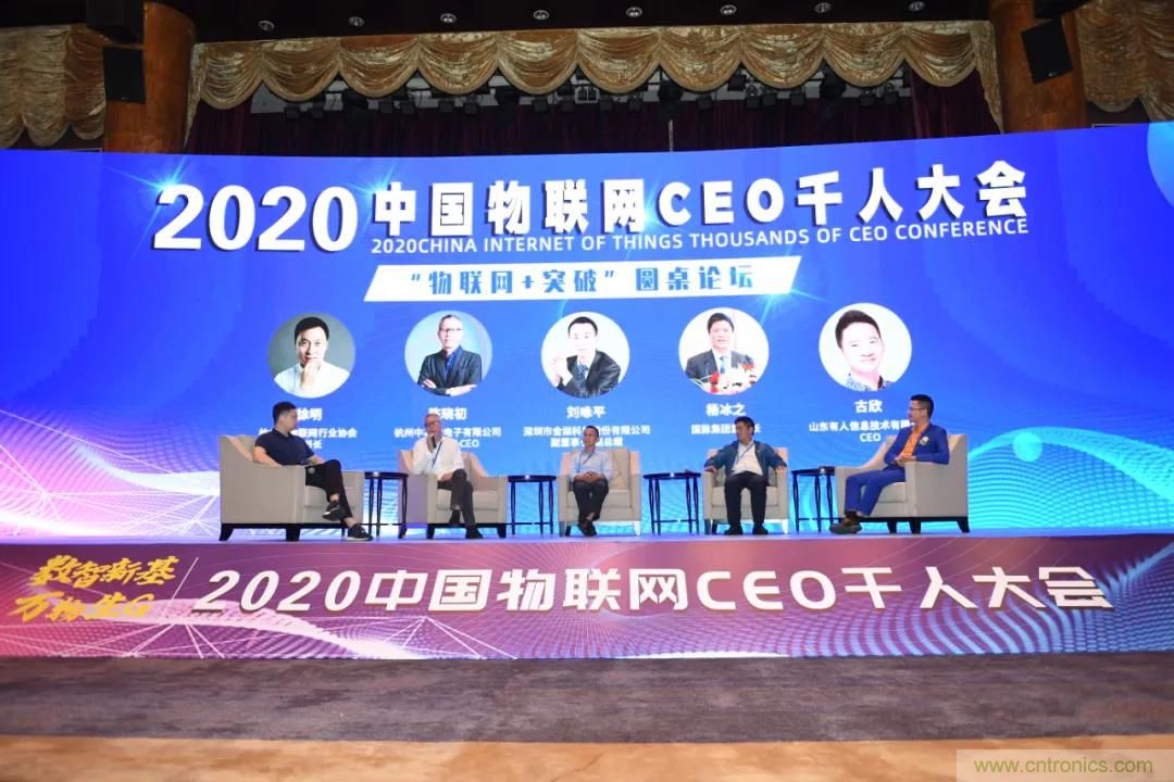 IOTE將帶您挖掘物聯(lián)網(wǎng)億萬市場，領(lǐng)略六大展區(qū)展示的物聯(lián)網(wǎng)頭部企業(yè)新產(chǎn)品、新科技