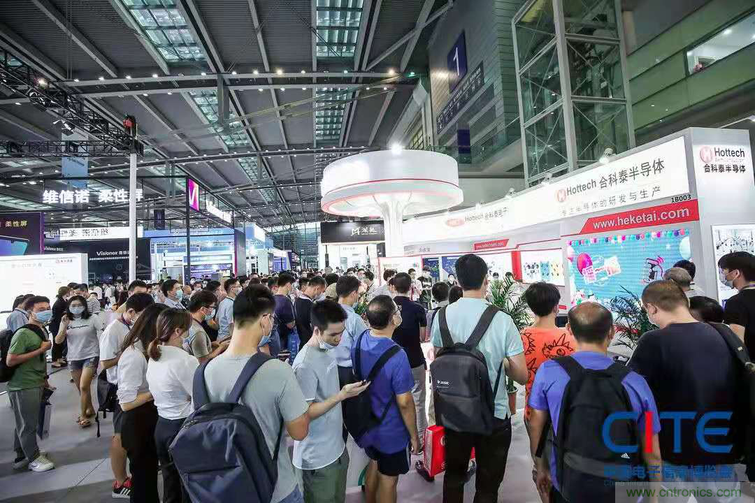 第九屆中國電子信息博覽會報名通道全面開啟，精美禮品、專屬服務(wù)、尊貴VIP&hellip;&hellip;快來報名啦