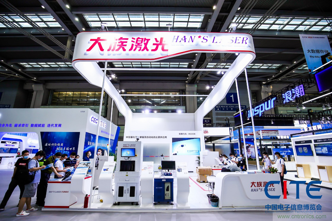 CITE2021看點揭秘，看看這些引領(lǐng)時代的科技創(chuàng)新（上）