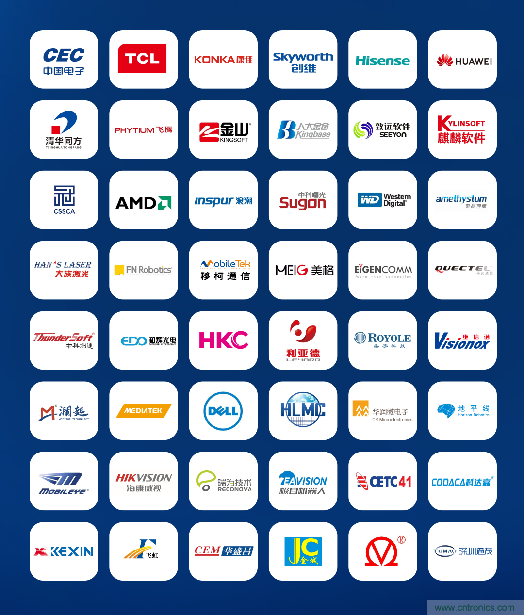 CITE2021看點揭秘，看看這些引領(lǐng)時代的科技創(chuàng)新（上）