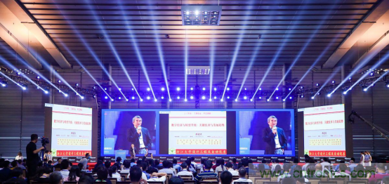 約起來！2021全球數字經濟產業(yè)大會正式啟動