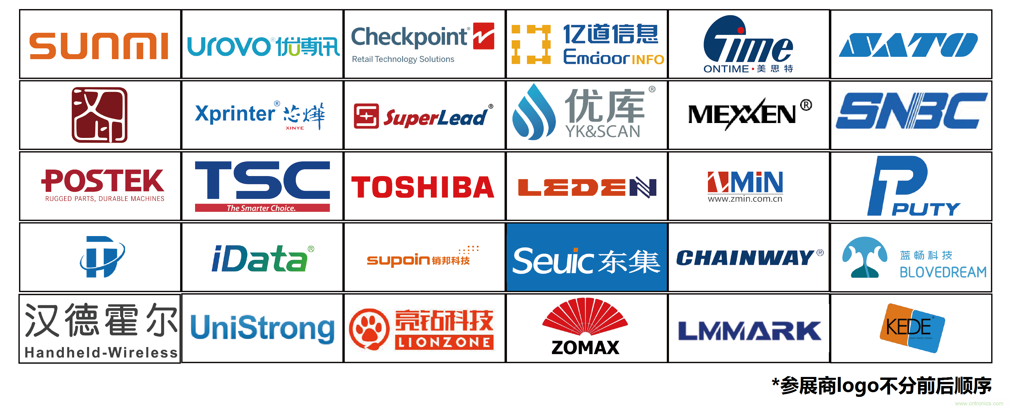 如何讓10萬物聯(lián)網(wǎng)人先富起來！