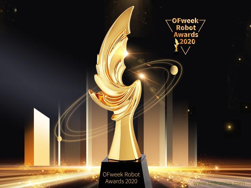 新松、拓斯達(dá)、埃夫特、美的集團(tuán)&hellip;&hellip;大批名企即將聚首第十屆機(jī)器人產(chǎn)業(yè)大會(huì)