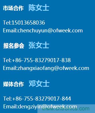 新松、拓斯達(dá)、埃夫特、美的集團(tuán)&hellip;&hellip;大批名企即將聚首第十屆機(jī)器人產(chǎn)業(yè)大會(huì)