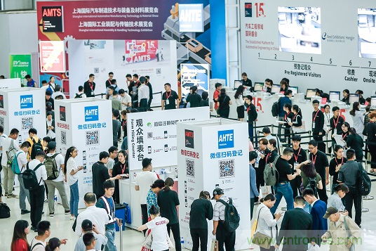 AHTE 2021 觀眾預登記正式開啟，吹響未來智能裝配號角