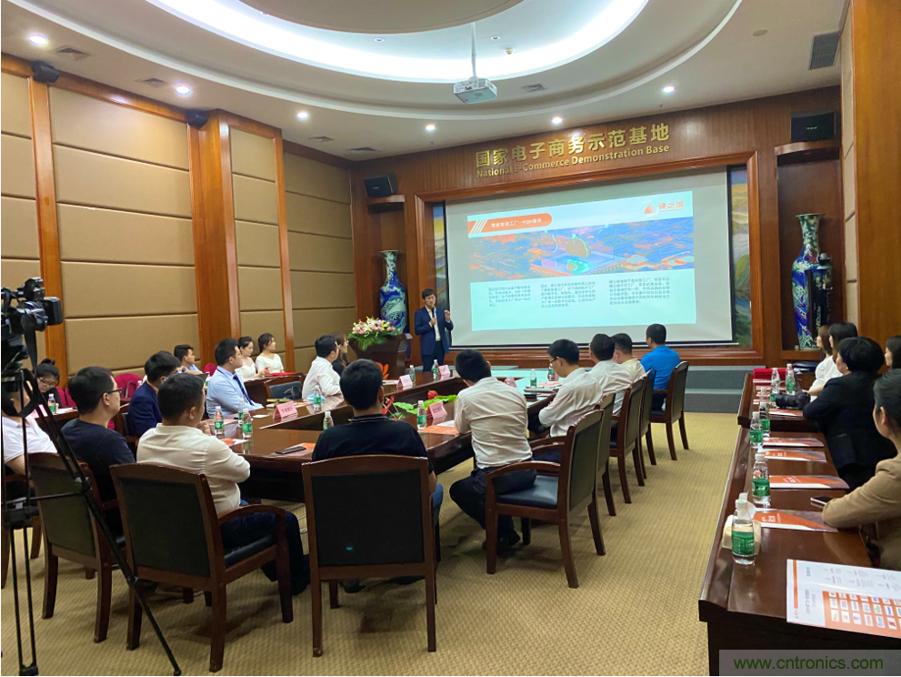 硬之城品牌&middot;業(yè)務(wù)升級，聯(lián)合多家銀行助力產(chǎn)業(yè)發(fā)展