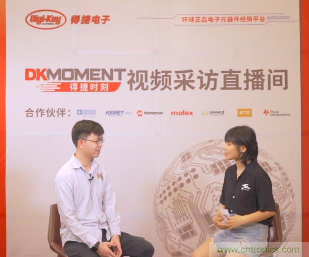 Digi-Key重回2021慕尼黑上海電子展，并推出線上活動