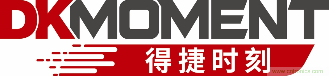 Digi-Key重回2021慕尼黑上海電子展，并推出線上活動