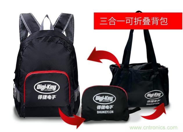 Digi-Key重回2021慕尼黑上海電子展，并推出線上活動