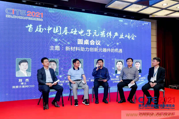 功率器件和被動元件點(diǎn)亮第97屆中國電子展，CEF下半年成都上海再相見