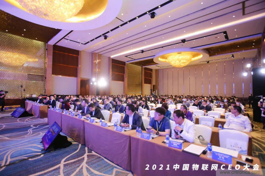 時(shí)代拐點(diǎn)，探索IoT增長(zhǎng)引擎，2021中國(guó)物聯(lián)網(wǎng)CEO大會(huì)在上海盛大召開(kāi)