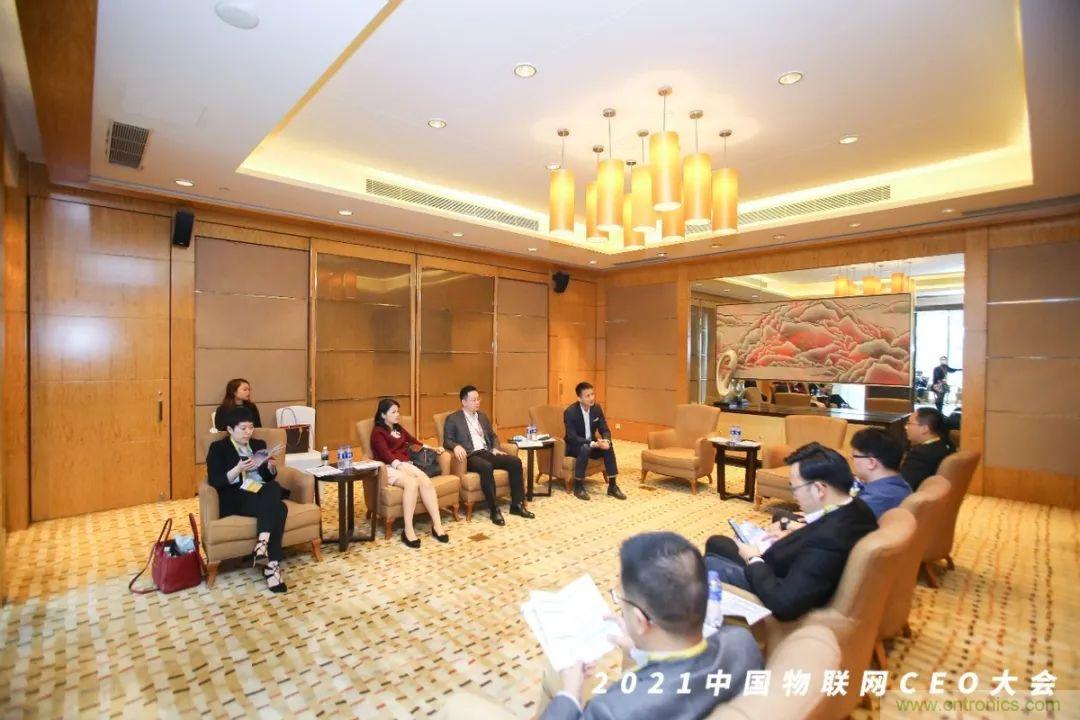 時(shí)代拐點(diǎn)，探索IoT增長(zhǎng)引擎，2021中國(guó)物聯(lián)網(wǎng)CEO大會(huì)在上海盛大召開(kāi)