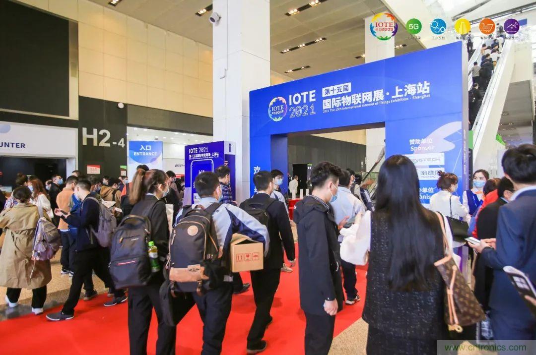 &ldquo;芯聯(lián)萬(wàn)物，智賦全球&rdquo;&mdash;&mdash;IOTE 2021第十五屆國(guó)際物聯(lián)網(wǎng)展在滬舉辦