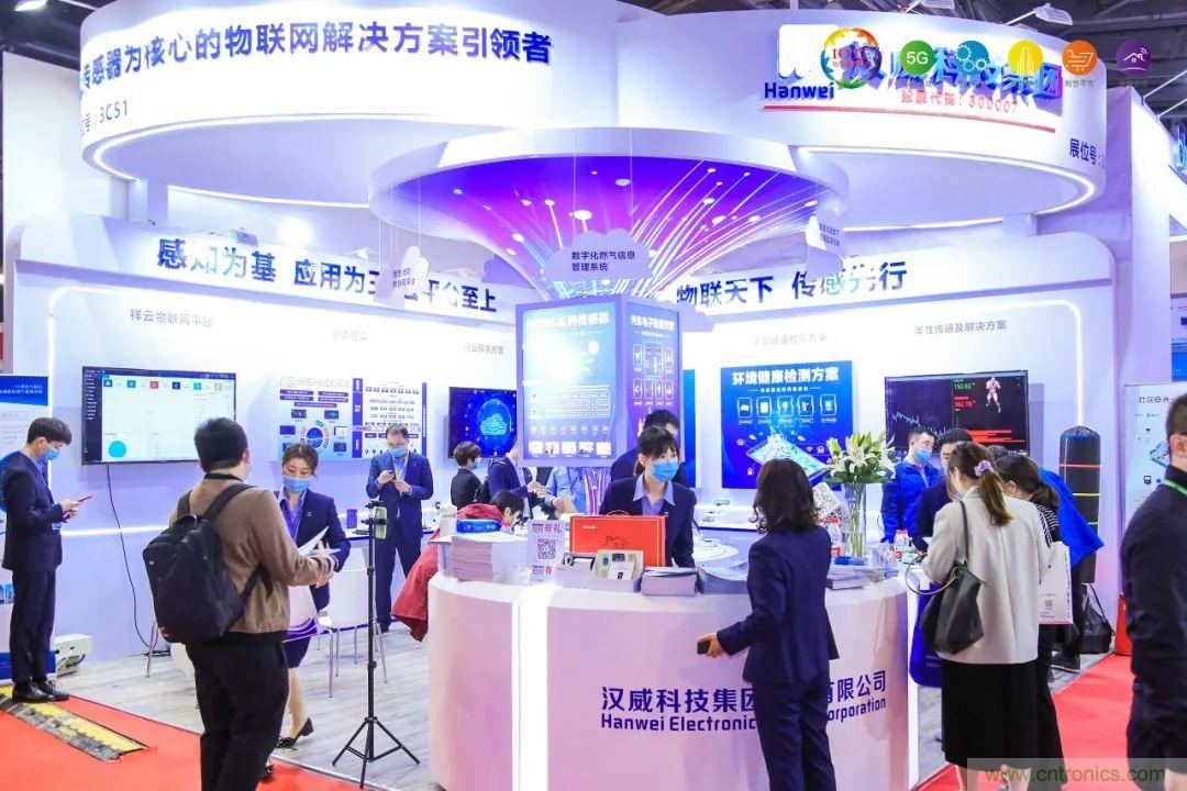 &ldquo;芯聯(lián)萬(wàn)物，智賦全球&rdquo;&mdash;&mdash;IOTE 2021第十五屆國(guó)際物聯(lián)網(wǎng)展在滬舉辦