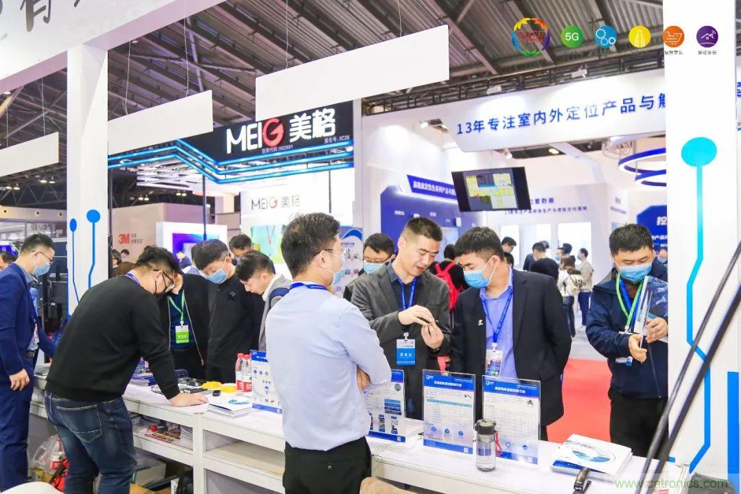 &ldquo;芯聯(lián)萬(wàn)物，智賦全球&rdquo;&mdash;&mdash;IOTE 2021第十五屆國(guó)際物聯(lián)網(wǎng)展在滬舉辦