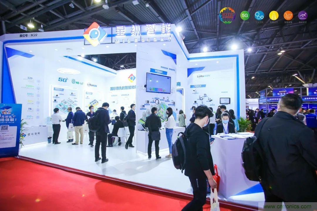 &ldquo;芯聯(lián)萬(wàn)物，智賦全球&rdquo;&mdash;&mdash;IOTE 2021第十五屆國(guó)際物聯(lián)網(wǎng)展在滬舉辦