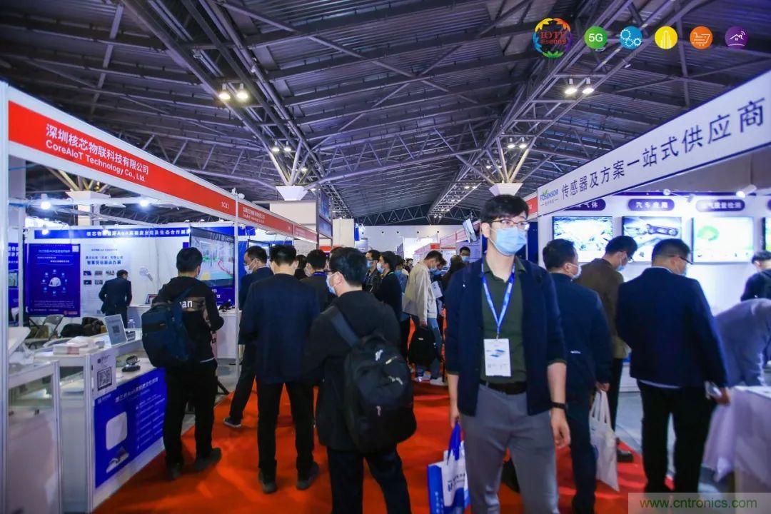 &ldquo;芯聯(lián)萬(wàn)物，智賦全球&rdquo;&mdash;&mdash;IOTE 2021第十五屆國(guó)際物聯(lián)網(wǎng)展在滬舉辦