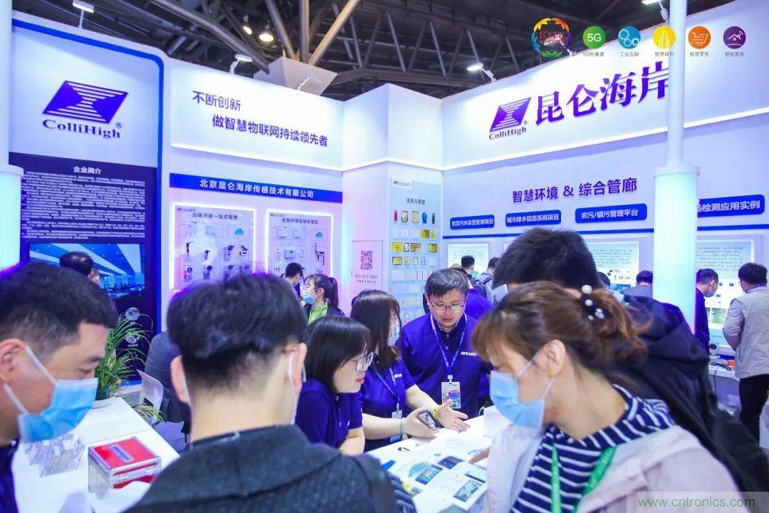 &ldquo;芯聯(lián)萬(wàn)物，智賦全球&rdquo;&mdash;&mdash;IOTE 2021第十五屆國(guó)際物聯(lián)網(wǎng)展在滬舉辦