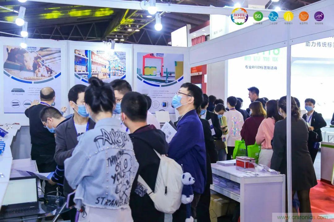 &ldquo;芯聯(lián)萬(wàn)物，智賦全球&rdquo;&mdash;&mdash;IOTE 2021第十五屆國(guó)際物聯(lián)網(wǎng)展在滬舉辦