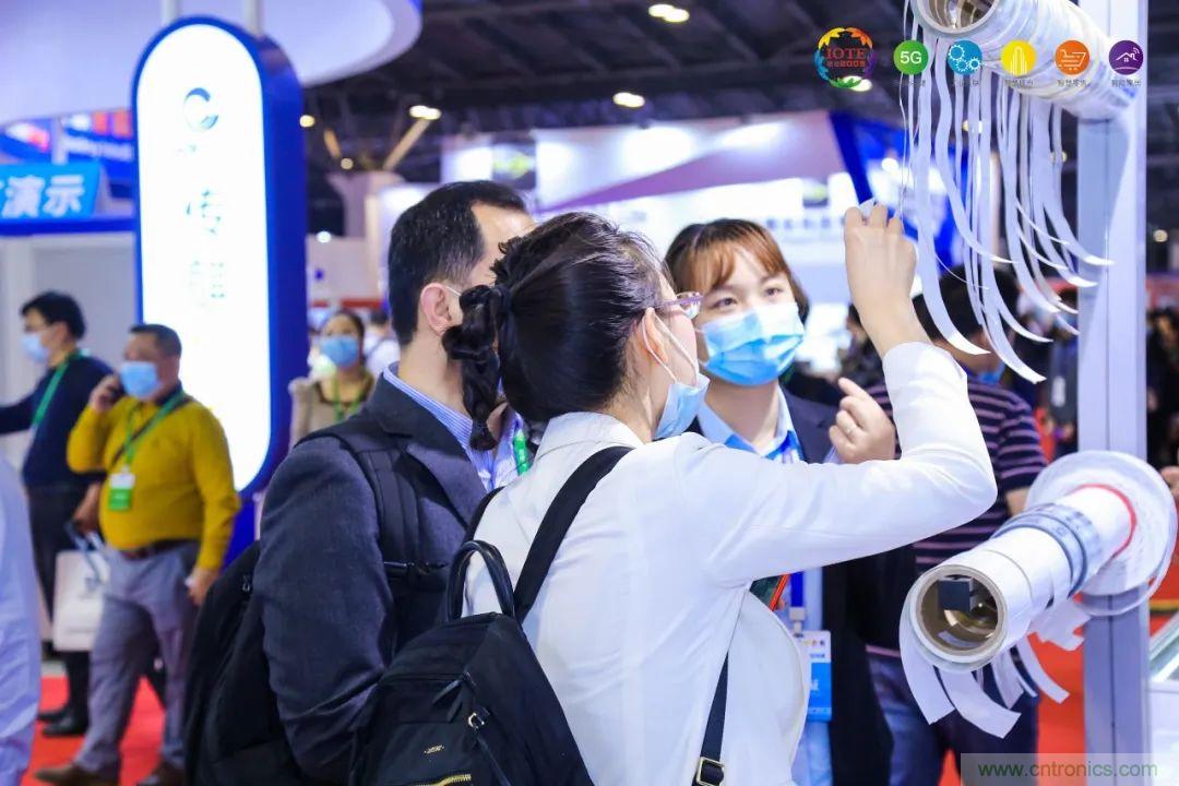 &ldquo;芯聯(lián)萬(wàn)物，智賦全球&rdquo;&mdash;&mdash;IOTE 2021第十五屆國(guó)際物聯(lián)網(wǎng)展在滬舉辦